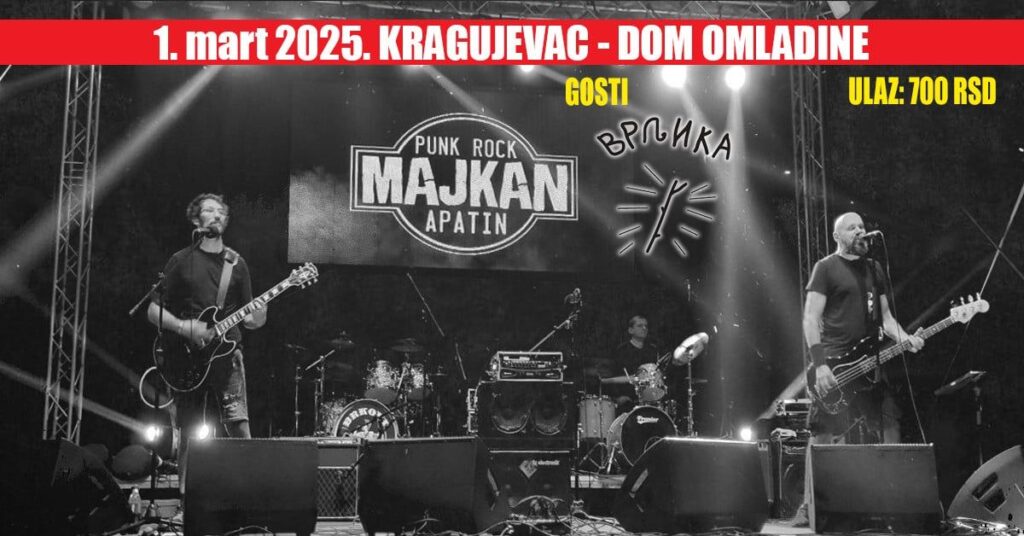 Majkan i VIS Vrljika 1.3. u Domu omladine u Kragujevcu