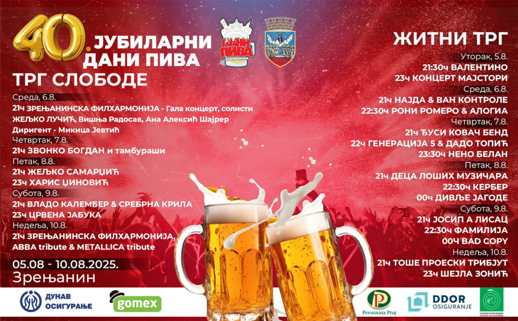 Objavljen program jubilarnih 40. DANA PIVA u Zrenjaninu