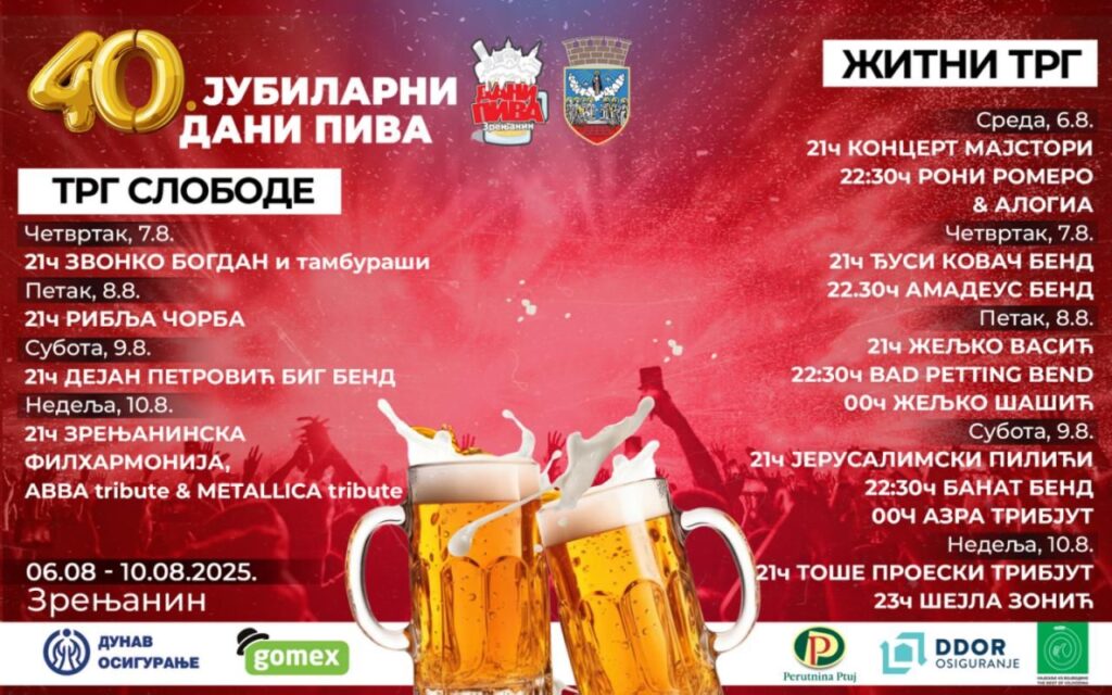 Objavljen novi, izmenjeni program jubilarnih 40. DANA PIVA u Zrenjaninu