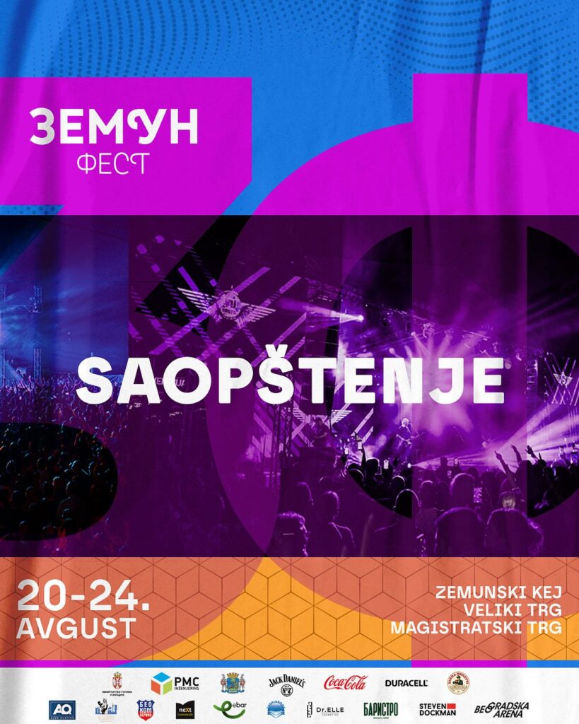 Odložen koncertni program Zemun festa