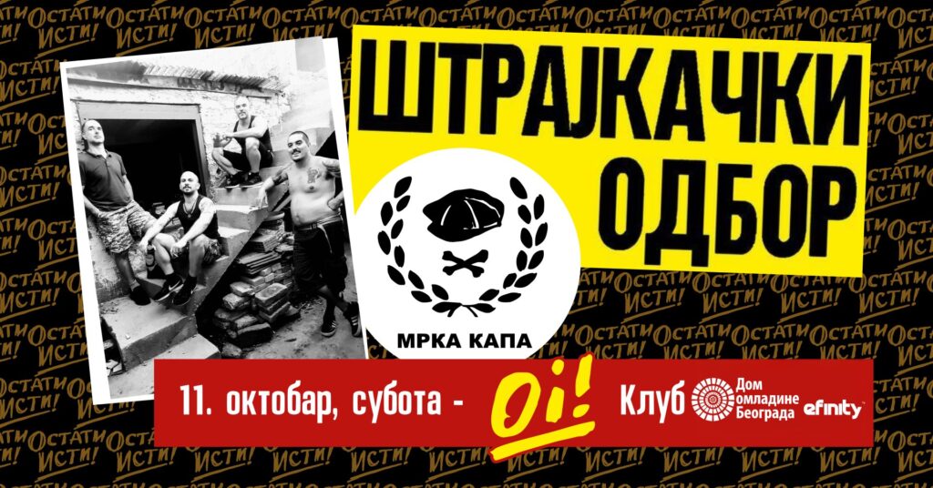 Štrajkački Odbor i Mrka Kapa 11. oktobra u klubu Doma omladine