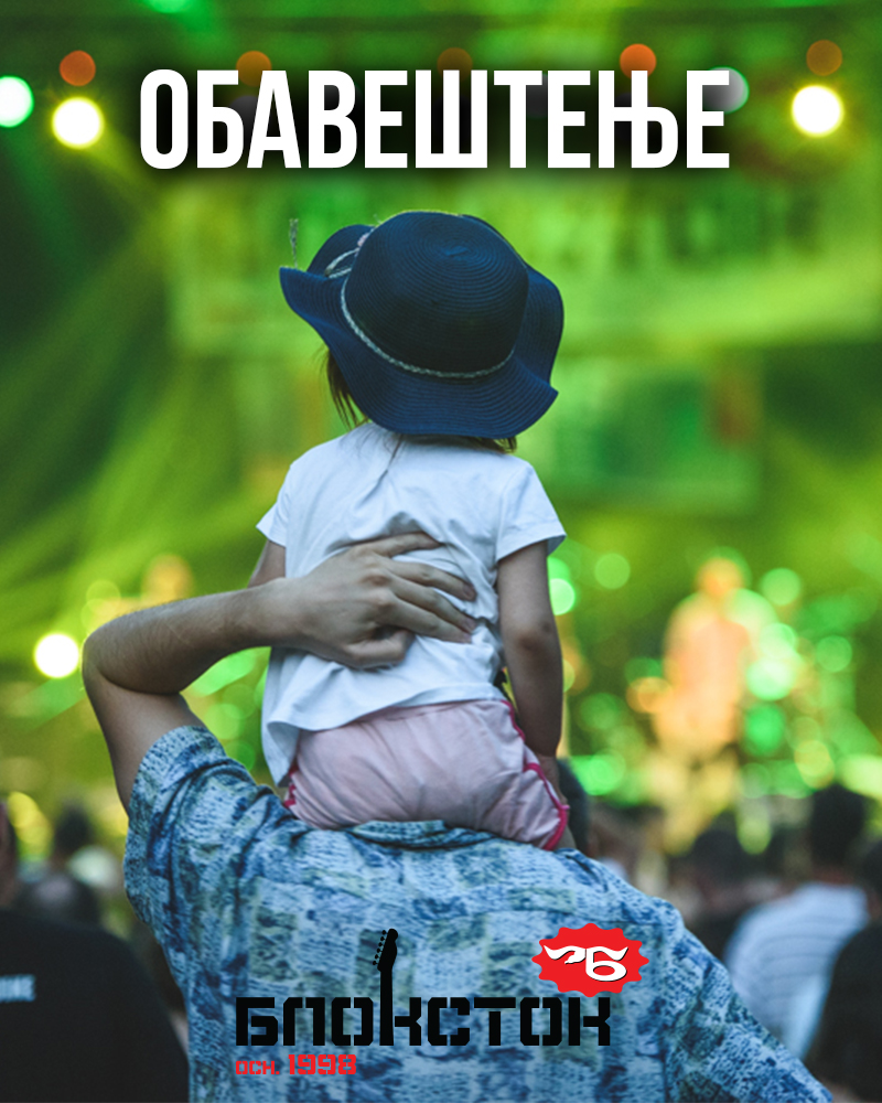 Zimski Blokstok 2025. u drugačijem formatu