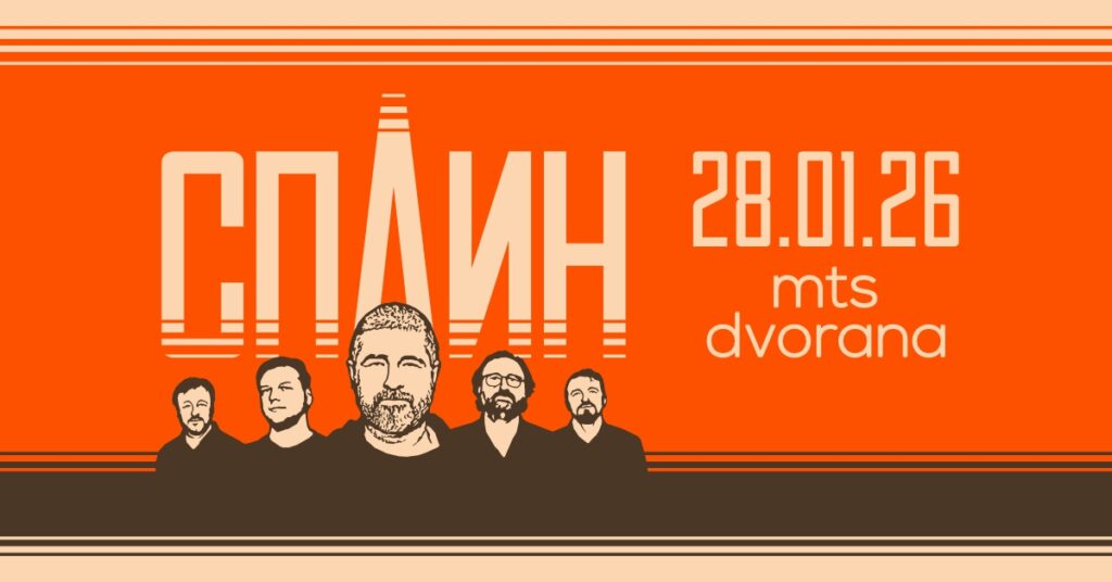 Splin u 28. januara u MTS Dvorani