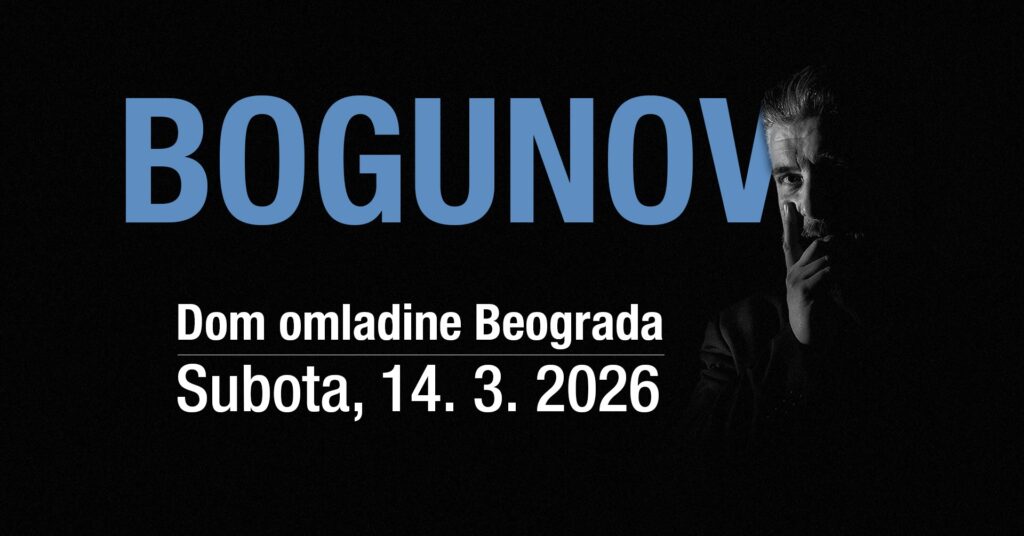 Bogunov 14. marta u Domu omladine Beograda