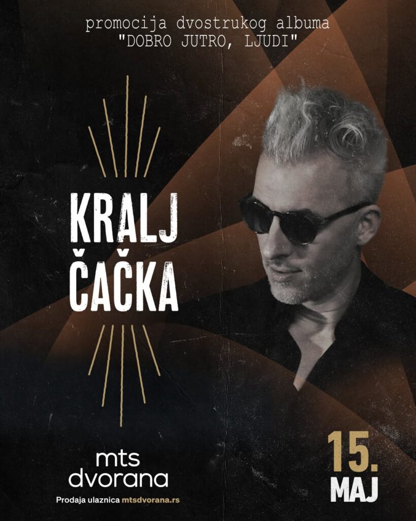 KRALJ ČAČKA SPREMA VELIKI KONCERT 15. MAJA U MTS DVORANI