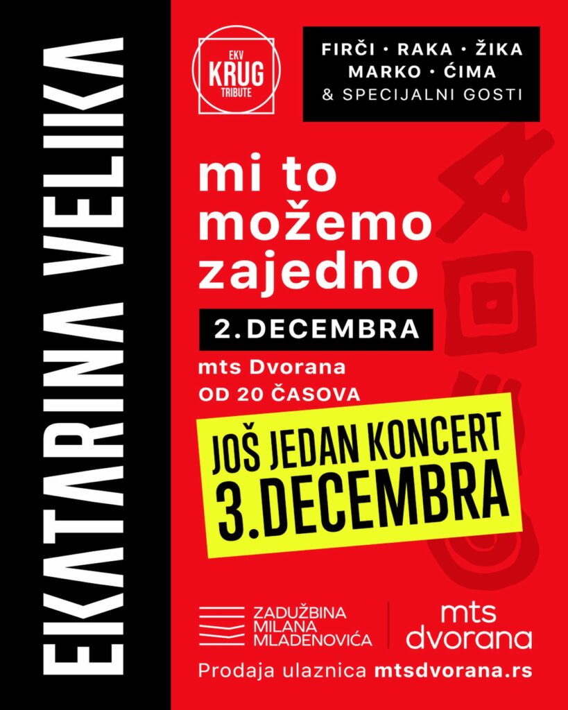 Zvuk promene i ritam slobode slaviće se dva dana u mts Dvorani ,,MI TO MOŽEMO ZAJEDNO“ I 02. I 03. DECEMBRA U BEOGRADU